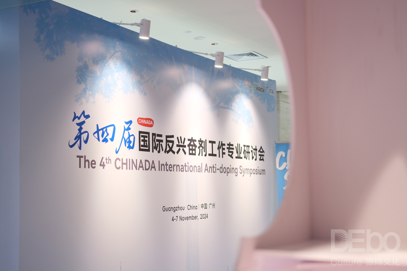 微信图片_20241121111520-logo.jpg