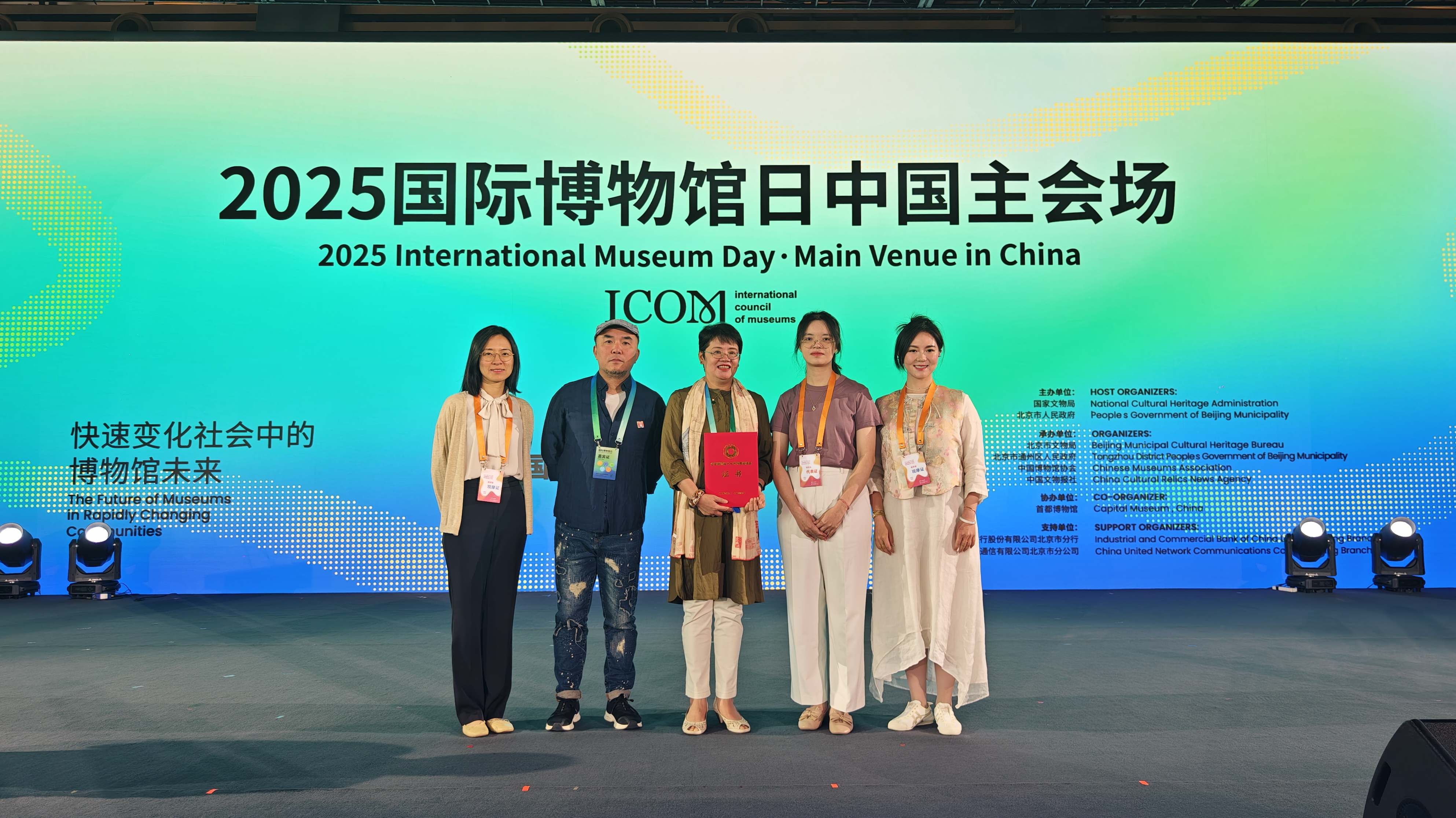 1747810758715302.jpg 微信图片_20250520162233.jpg