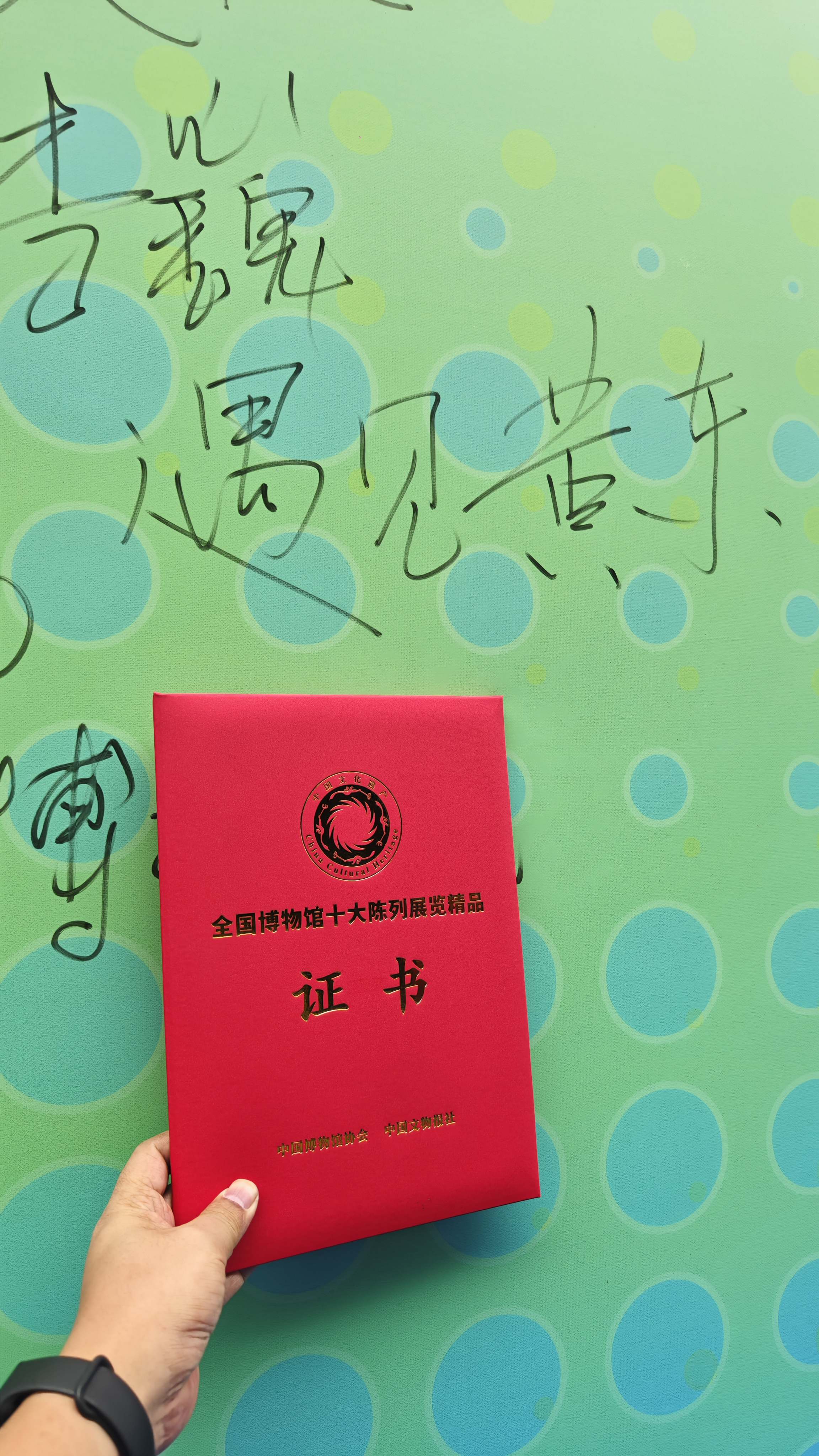 1747811663396164.jpg 微信图片_20250521110906.jpg