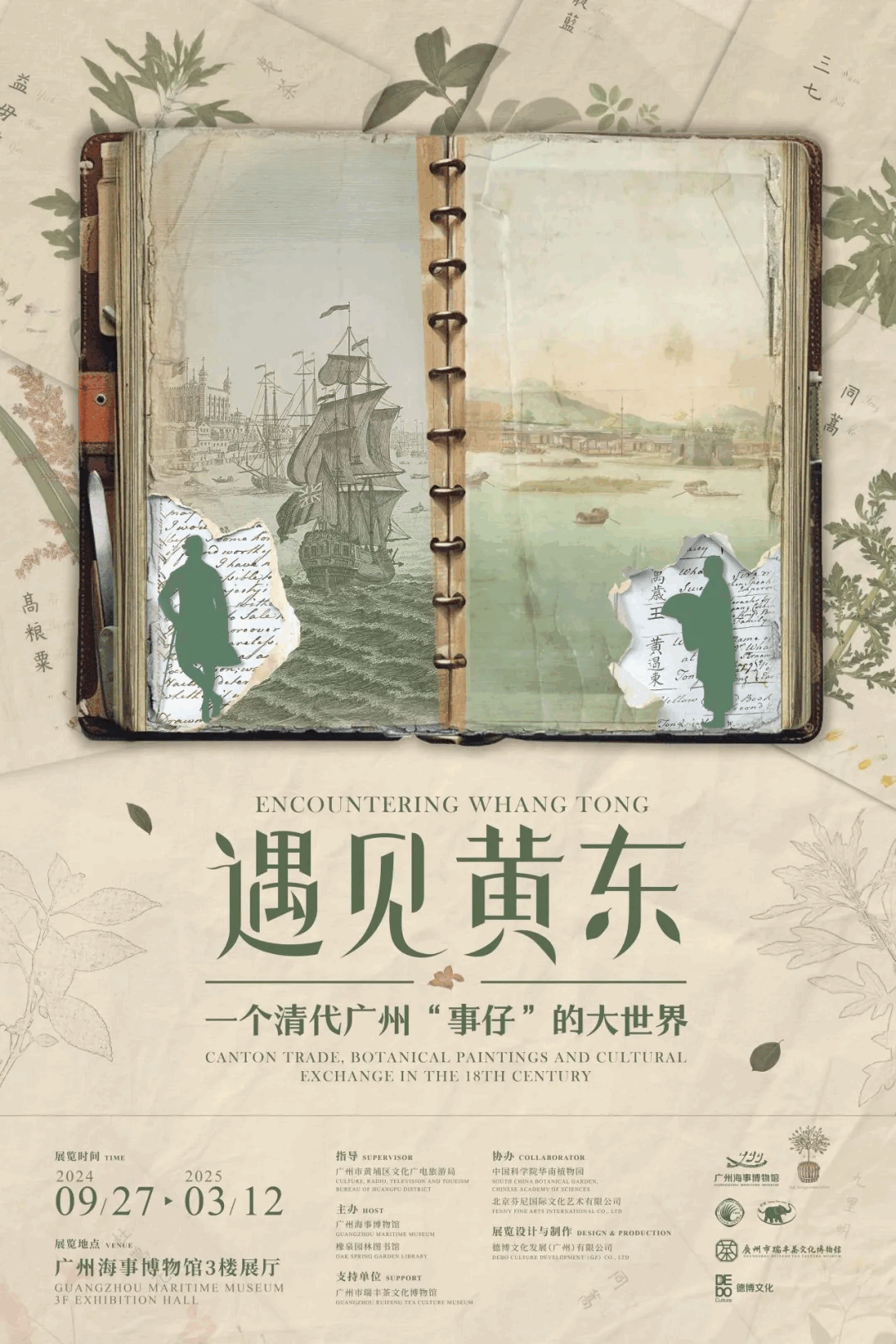 1747813375315082.png 图片3.png