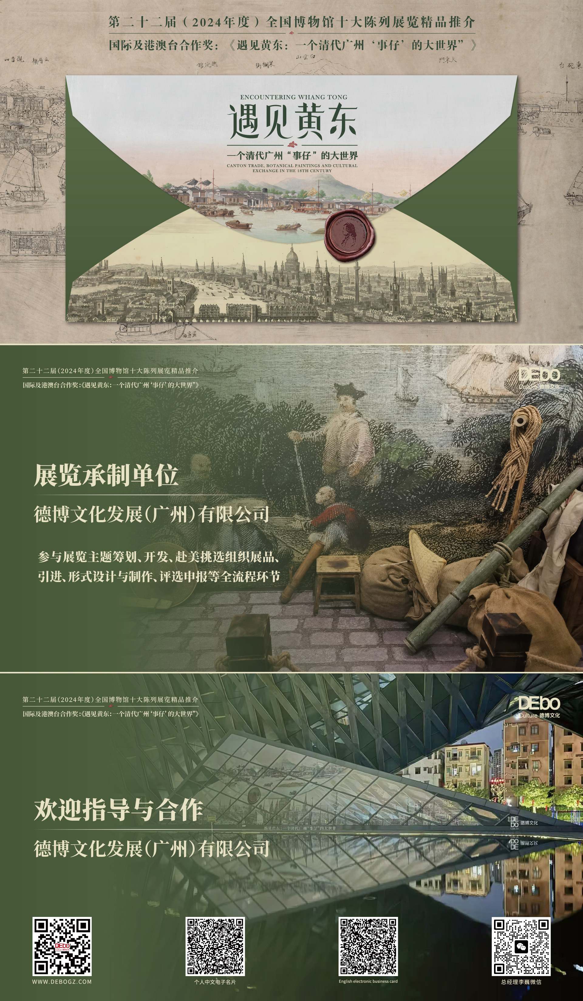 1747813557312452.jpg 微信图片_20250520173942.jpg