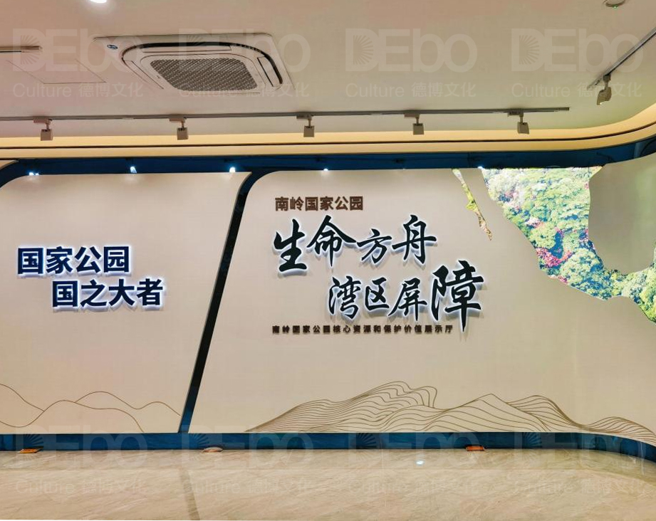 1787541835680253.jpg 南岭01.jpg